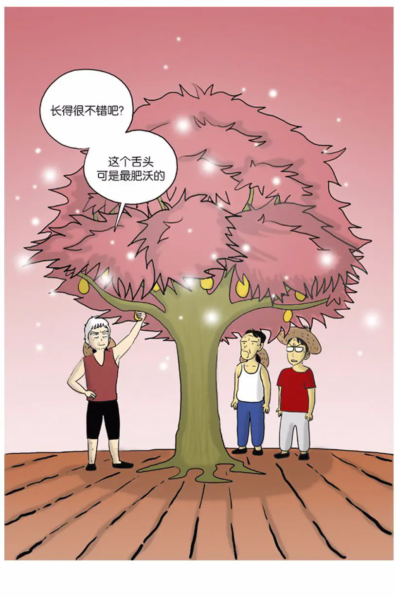 51漫画官方正版下载 - 免费漫画阅读追更软件 Hero图