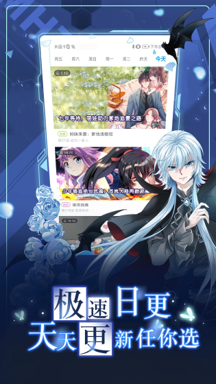 51漫画 - 日漫国漫韩漫全收录，离线缓存随时看 Hero图
